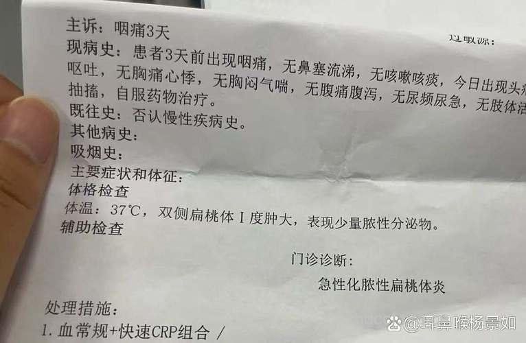 咽后脓肿的诊断及治疗