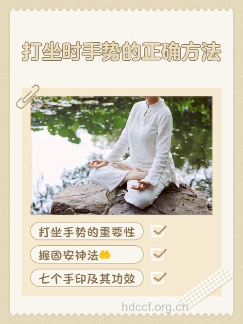 中医养生：学会打坐让你的身体健壮如牛