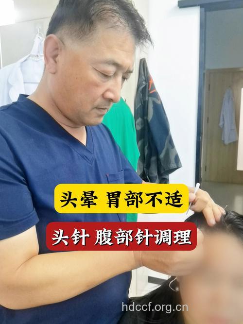 中医头针法治疗胃下垂效果好吗