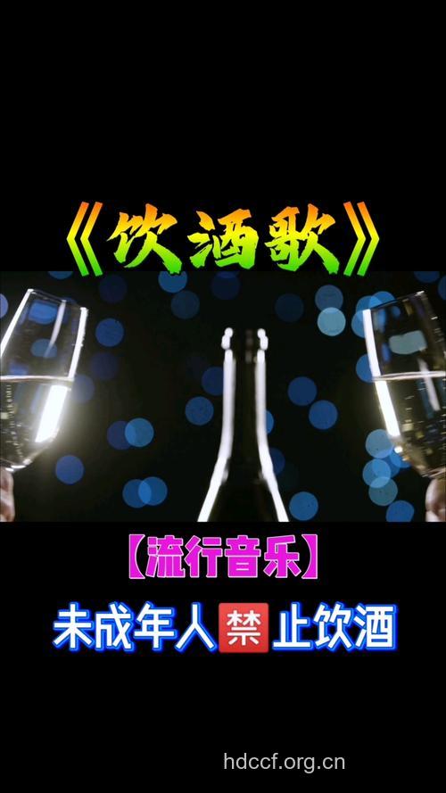 酒后“K歌”小心伤喉