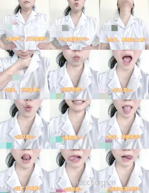 口腔运动治咽炎