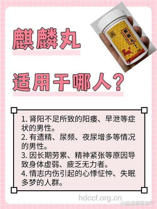 不孕患者的吃什么比较好