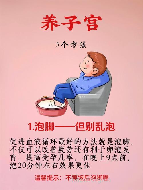 没事泡个脚 可有效缓解疲劳