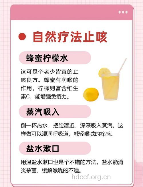 孕期孕妇咳嗽须采取措施