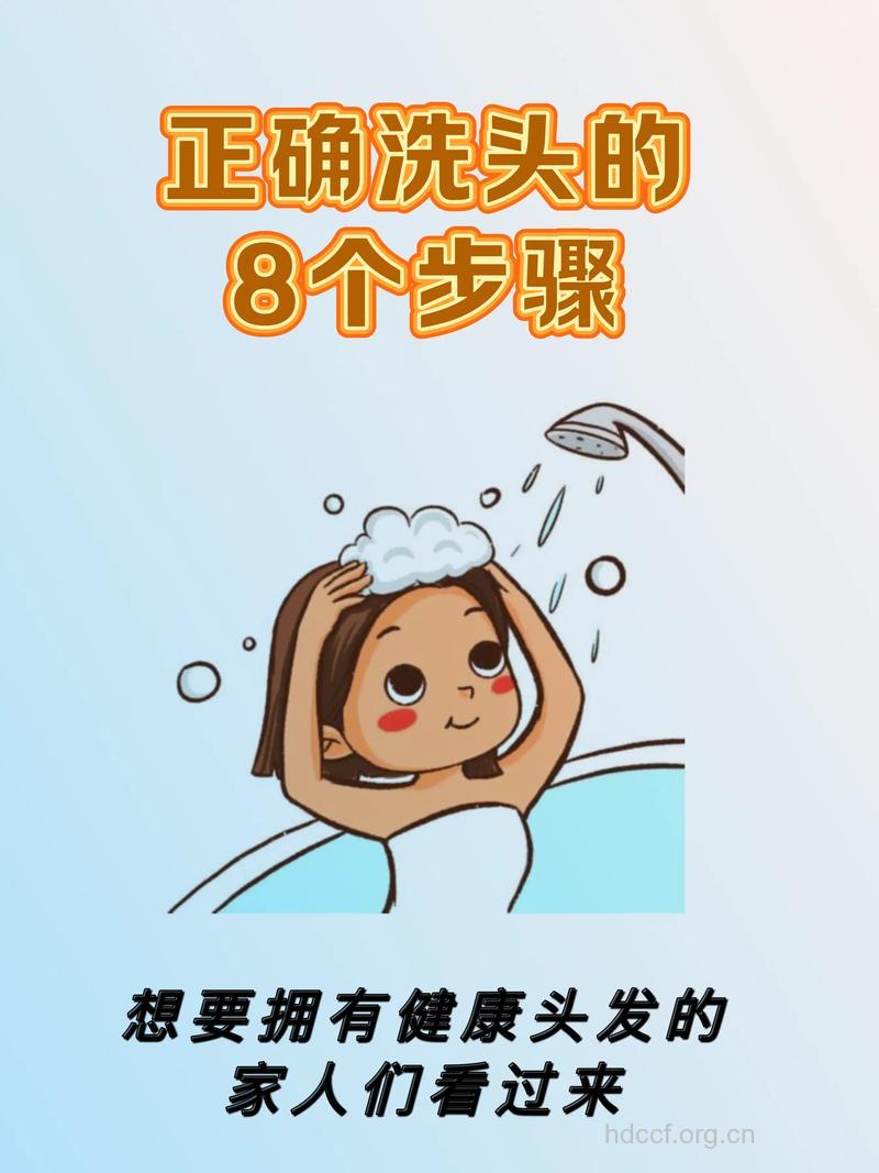 洗头其实也是养生 如何正确洗头