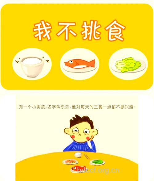 男人怎么预防不育 从不挑食开始