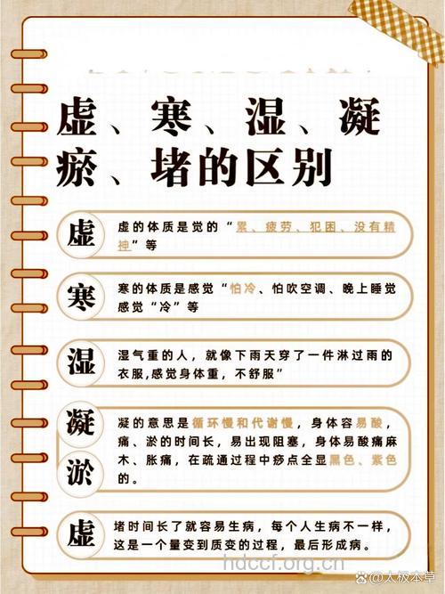 何为寒性体质 这些都是它的症状表现