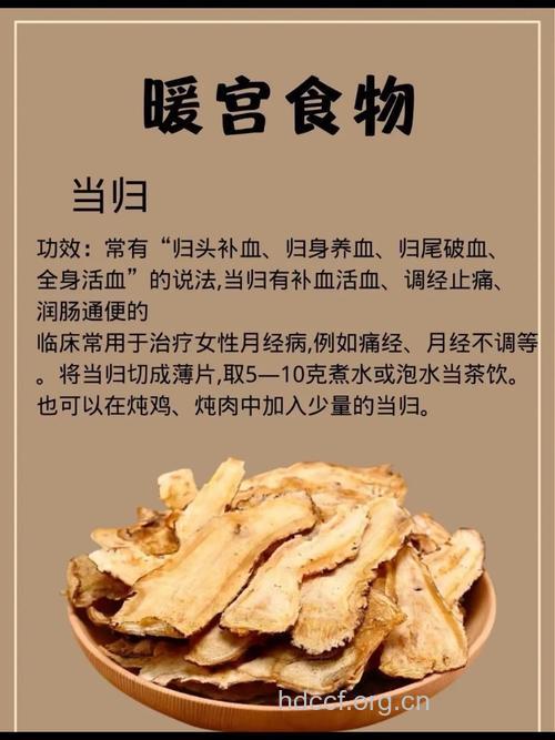 改善不孕不育的食疗方推荐