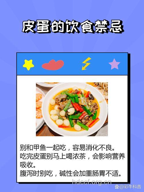 你的宝宝还在吃皮蛋吗?小心影响到大脑发育