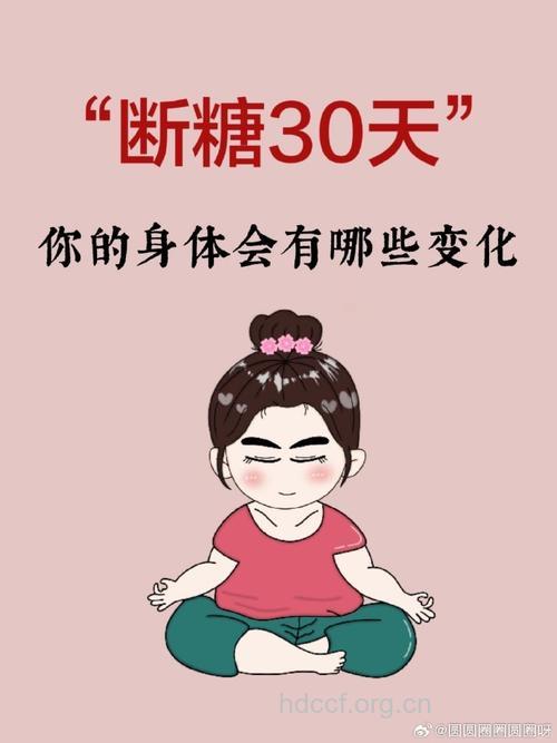 女人要少吃糖果 不然易加速衰老