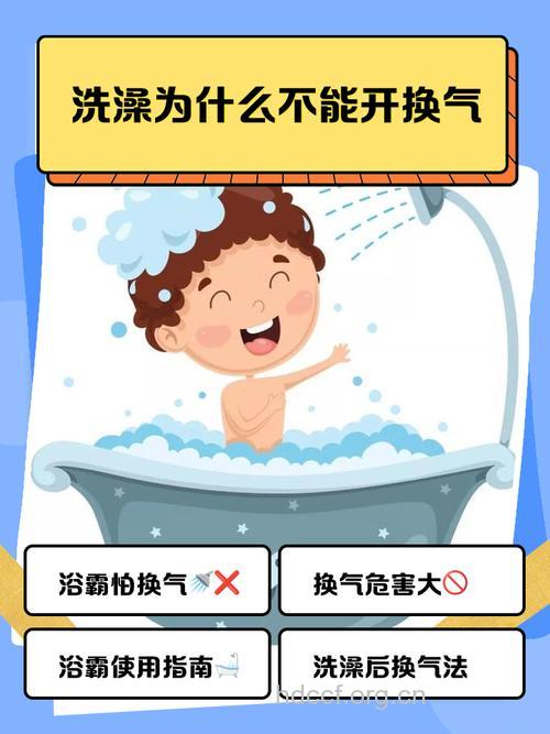 洗澡别乱洗 小心引发心血管疾病