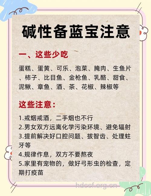 怎么样才能生儿子 饮食影响胎儿性别