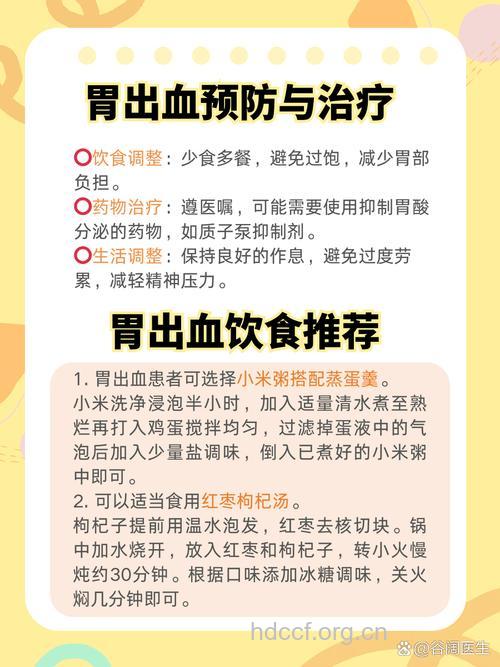 胃出血患者的普遍症状有哪些