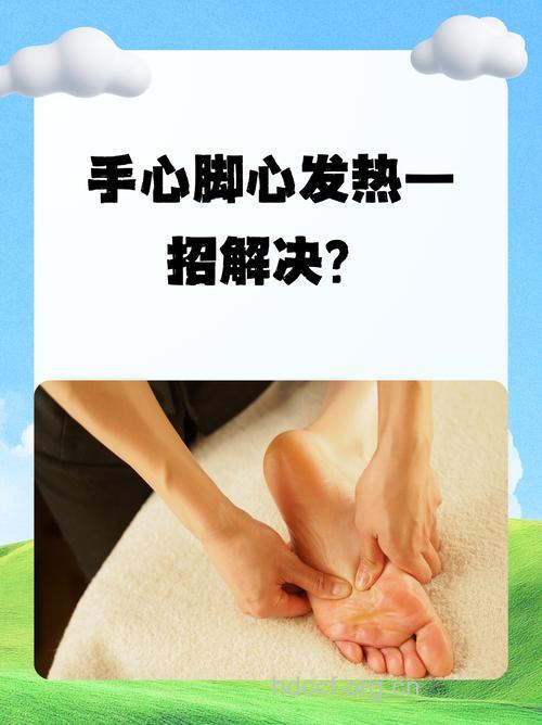 按摩搓脚能退烧 发烧时最好这些事