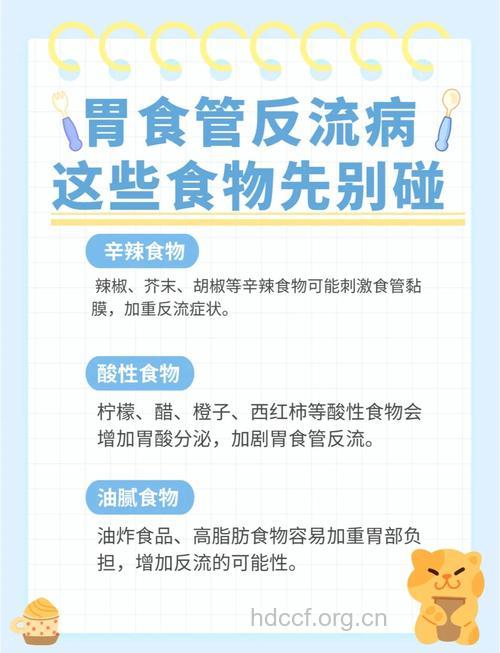 胃食管反流8大诱因 怎么预防胃食管反流