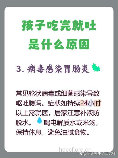 小儿喂食老呕吐可能是反流病