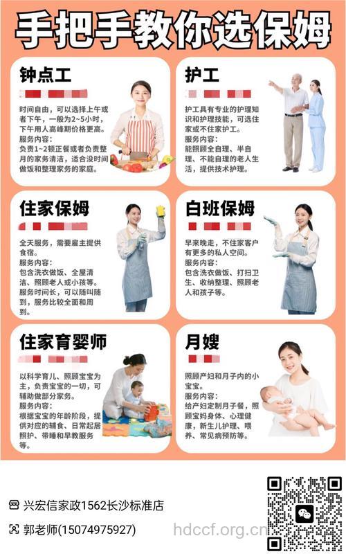 高龄女性怎样做到优生优育