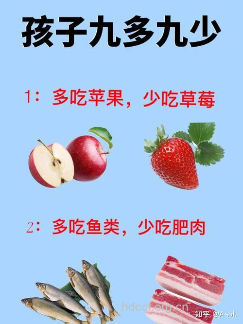 育龄男女应少吃哪些食物