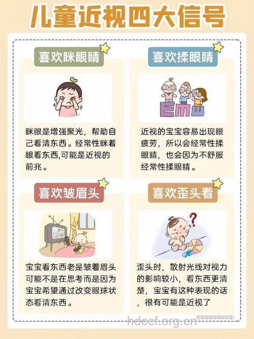 婴幼儿也会患青光眼 日常起居是预防关键