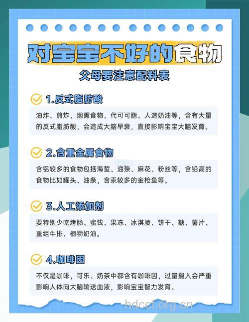 生聪明宝宝有哪些秘诀