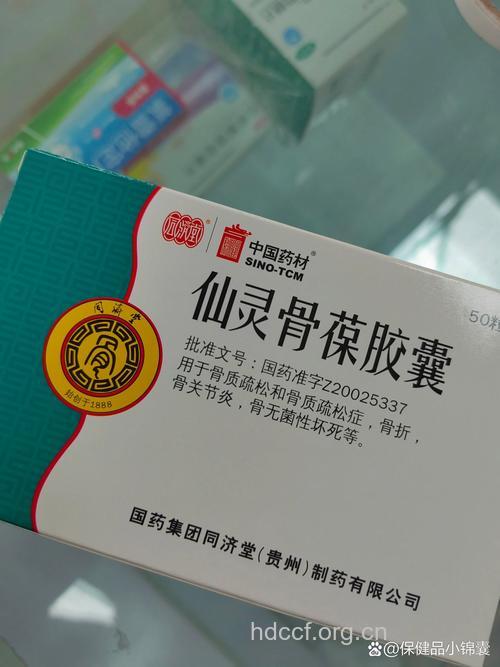 治疗骨关节炎的药物大全