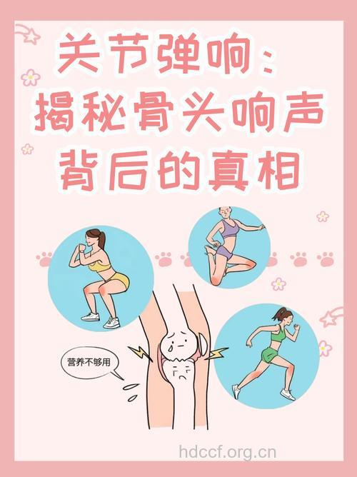 上楼梯听到骨头响要当心骨关节炎