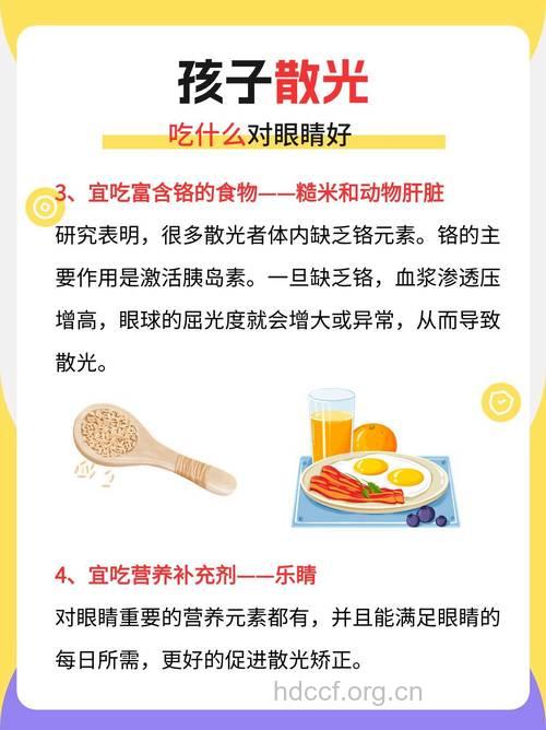 散光食疗效果佳 推荐4款食谱