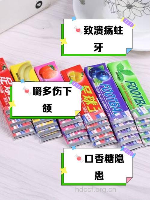 胃酸反流--饭后嚼口香糖
