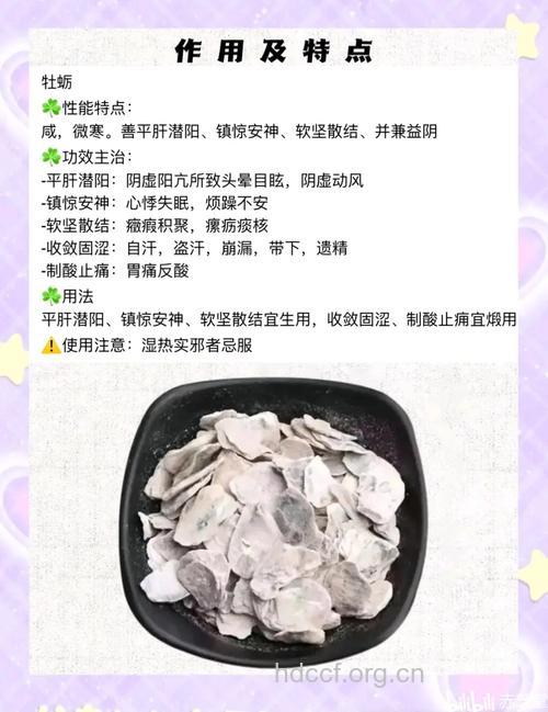 治疗男性不育可以吃牡蛎