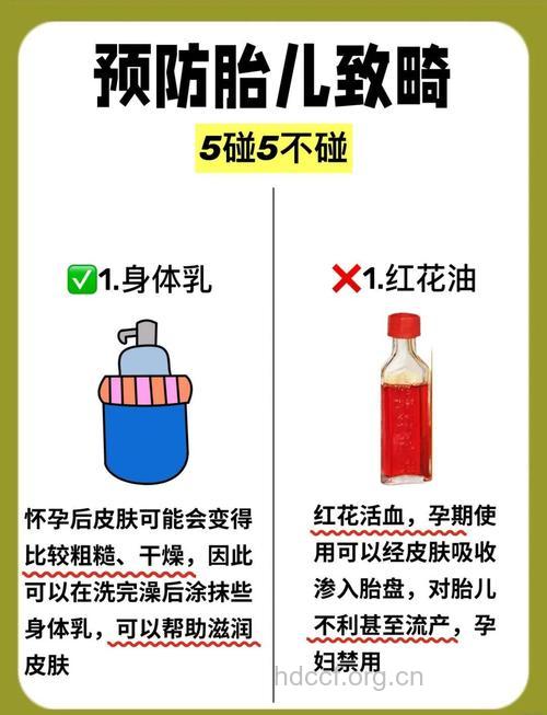 孕妇要远离3种化妆品