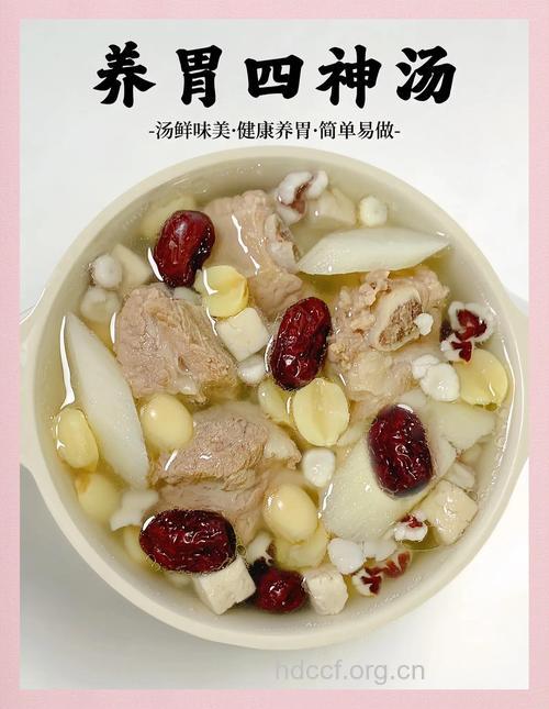 肠胃不好的人 试试这几款药膳汤