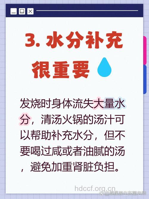 火锅汤汁溅眼怎么办