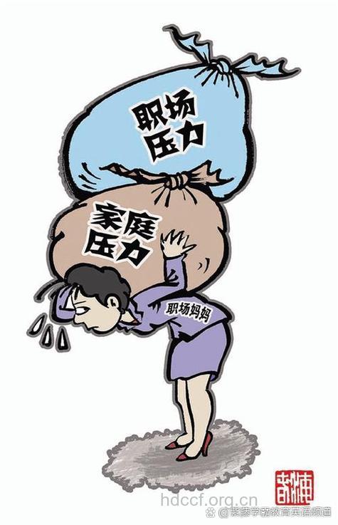 压力太大的人容易生女儿
