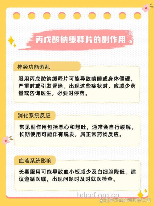 神经衰弱 可以用五种药物来缓解
