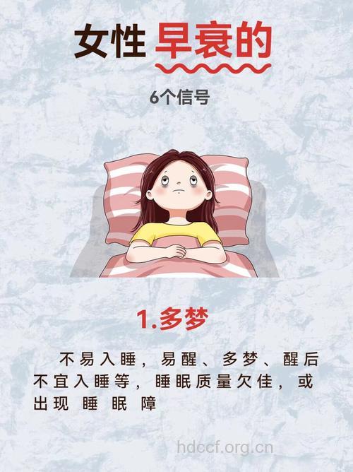日常9个习惯 只会让身体早衰