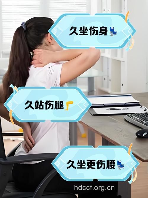 久坐不仅伤颈椎 还会伤到腿