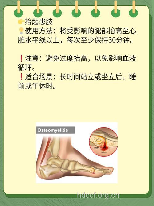老人脚肿什么原因 3招能消肿