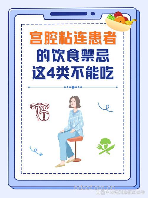不孕不育患者的饮食注意