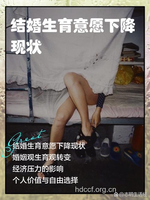 哪些人不能结婚生子