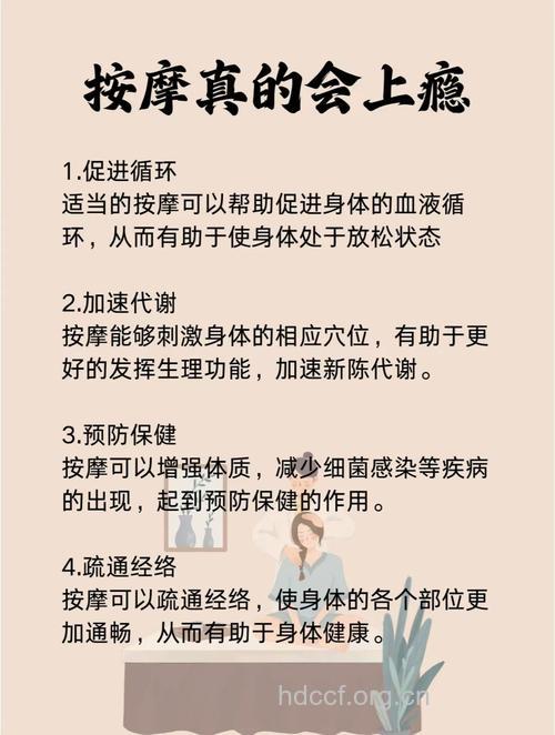 睡前按摩的好处 你都了解多少