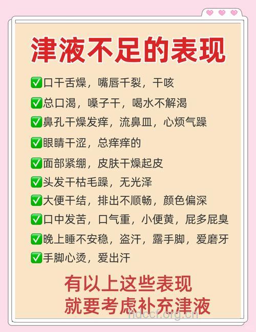 6种原因引起口干舌燥 这样做可以缓解