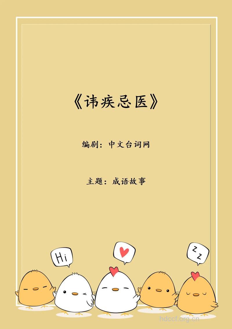 精神病不要“讳疾忌医”