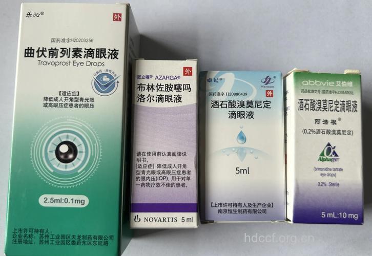 治疗青光眼的四大常用药