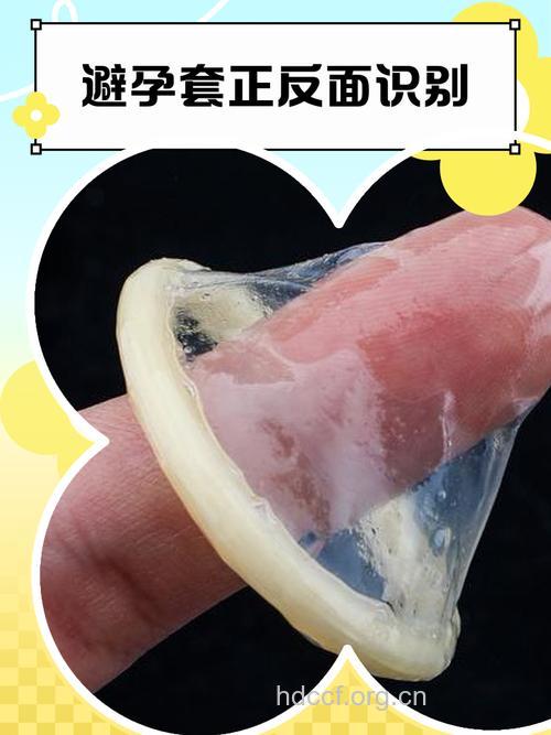安全套其实不“安全”