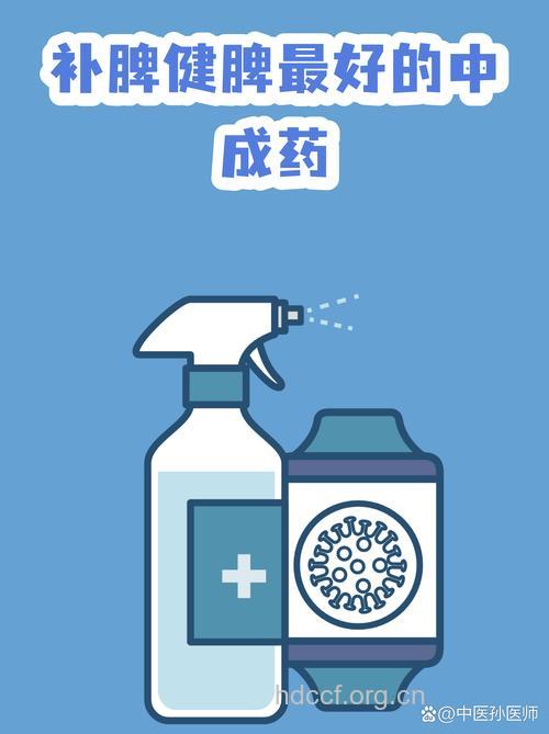 脾虚难过夏 夏天需要养阳健脾