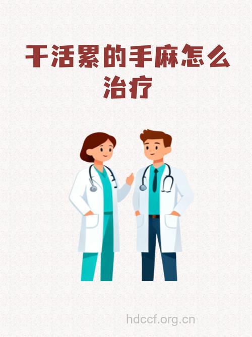 神经衰弱病人能不能进行劳动治疗