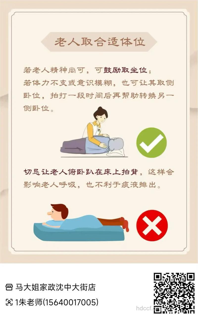 老人容易生痰怎么办 可以试下中药熏蒸