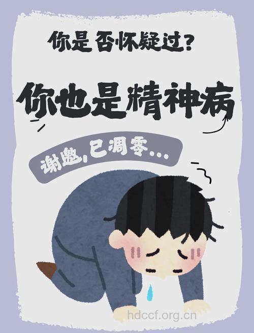 提不起精神还不想动?你可能患上五月病了