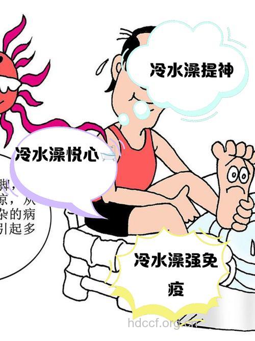 冷水浴能治神经衰弱