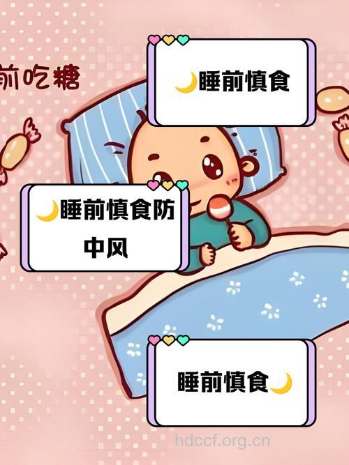 睡前到底能不能吃东西 3个吃法要学会